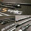 Epic Fusion EX Plus Twin Rod (each) : ER13Twin RodsER13