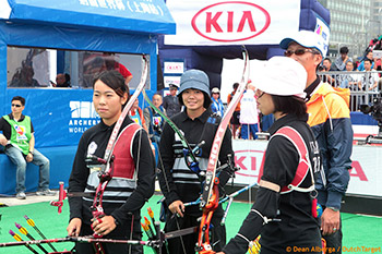 World Archery Event